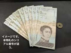 2026年最新】ベネズエラ ボリバルの人気アイテム - メルカリ