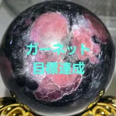 レア　高品質　スター効果　ガーネット　スフィア スターガーネット スフィア（丸玉）33◇Garnet◇天然石・鉱物