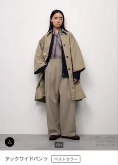GU タックワイドパンツ ベージュ Mサイズ