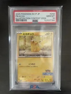 2025年最新】illustration contestの人気アイテム - メルカリ