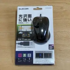 【レア】エレコム マウス 有線 Mサイズ M-LS12UL series