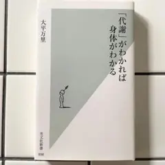 Item thumbnail for item a173de59-c78e-4013-8b91-54dd5997f13a