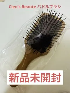 Cleo's Beaute パドルブラシ