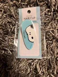 [新品未開封]スヌーピー ヘアクリップ