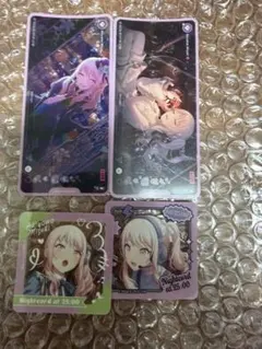 プロセカ　暁山瑞希　メモステ