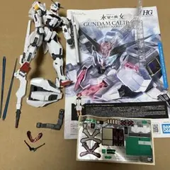 【素組】ガンプラ　HGガンダムキャリバーン　パーメットスコア・ファイブ取説付のサムネイル