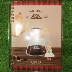 ★★ 신품 미개봉 로지컬 노트 칼리타 후루카와 시코 래빗 ★★
