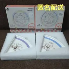 一番くじ　ポケピース　Ｇ賞 ピザ型プレート　ゴンベ　ワッカネズミ