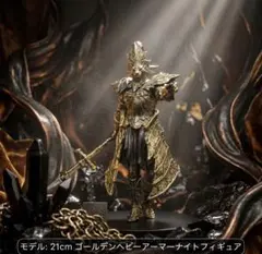 ダークソウル 竜狩りオーンスタイン ブロンズ フィギュア 置物