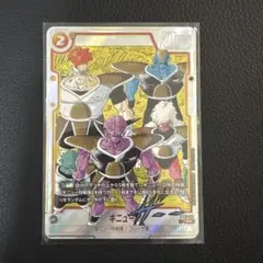 2026年最新】ギニューパラレルの人気アイテム - メルカリ