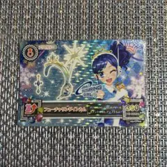 アイカツカード