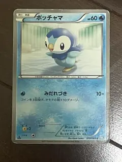 ポケモンカード ポッチャマ プロモ 074/DP-P 9325 - メルカリ