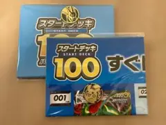 紙製プレイマット ピカチュウ＆リザードンコイン付 2個セット【非売品】