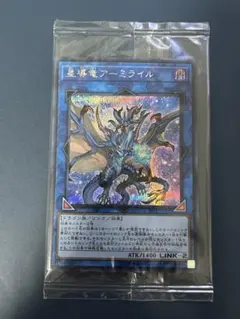 2026年最新】アーミライルの人気アイテム - メルカリ