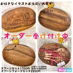 オーダー受け付け★結婚祝いや誕生日の贈り物にも♡大切な方への、、♡