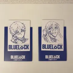 ブルーロック 映画 入場者特典 両面イラストカード 2枚セット