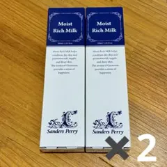 2026年最新】サンダースペリーの人気アイテム - メルカリ