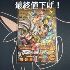 2026年最新】ヒーローアバターカードの人気アイテム - メルカリ
