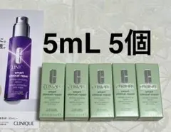 クリニーク スマート リペア セラム 美容液 試供品 サンプルセット レチノール