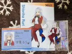 にじさんじ Singin' in the Rainbow! 栞葉るりセット