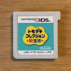 3DS トモダチコレクション　新生活のサムネイル