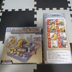 Item thumbnail for item 2cce86e4-cf6d-4dd3-a7c9-7fa0aa111c38