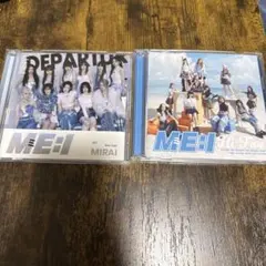 ME:I MIRAI & Hi-Five 2枚セット