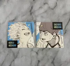 【ハイキュー】星海光来 昼神幸郎 まとめ売り スクエアステッカーコレクション