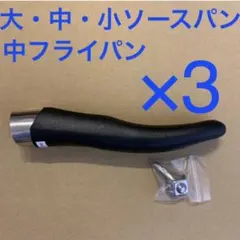 2025年最新】アムウェイロングハンドルの人気アイテム - メルカリ