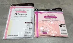 dacco 産じょくショーツ aショーツ ママのショーツ