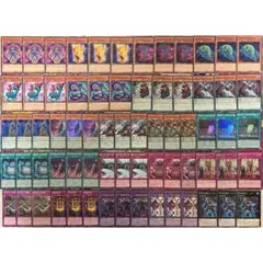 2025年最新】遊戯王 DD デッキの人気アイテム - メルカリ