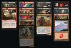 MTG 初心者用デッキ 赤黒トカゲ