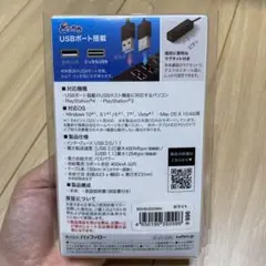 iBUFFALO BSH5UD20WH