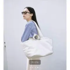 新品タグ付き かぐれ コットンリネントートバッグ アーバンリサーチ 