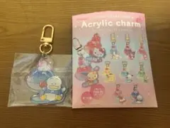 サンリオ　トレーディングぷっくりアクリルチャームのサムネイル