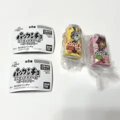 ズートピア パックンチョ チャーム