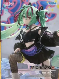 初音ミク　フィギュア