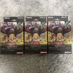 未開封　遊戯王OCG THE CHRONICLES DECK　白の物語 4個 遊戯王 新品未開封 THE CHRONICLES DECK 白の物語 4個 - メルカリ