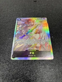 ナミ SR ワンピースカード