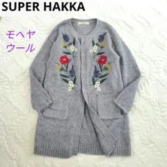 スーパーハッカ　モヘヤウール花柄刺繍ニットカーディガン オーバーサイズ ゆったりのサムネイル