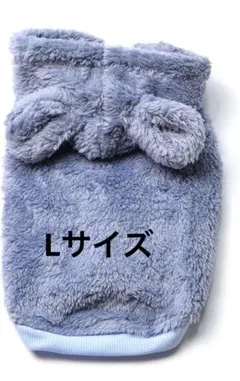 7 ふわもこパーカー 犬用 猫用 ペット服 モコモコ ブルー 防寒 ドッグウェア