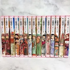 2025年最新】乙嫁語り 全巻の人気アイテム - メルカリ