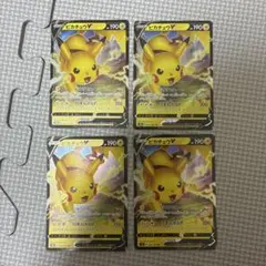 ポケモンカード ピカチュウV rr 4枚