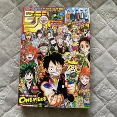 週刊少年ジャンプ 2020年 6・7合併号 ONE PIECE✕嵐 - メルカリ