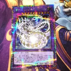 遊戯王 サイバーエタニティドラゴン プリズマティックシークレットレア