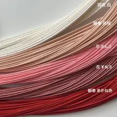 SAKURA様 リクエスト 4点 まとめ商品