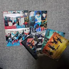 セブンイレブン呪術廻戦プロマイド＆ジッパーバック