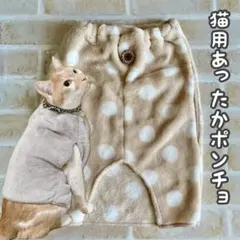 Marion様 リクエスト 2点 まとめ商品