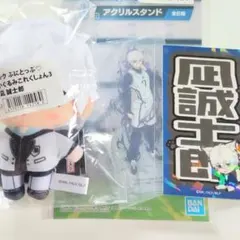 ブルーロック 凪誠士郎 3点セット ぬい アクスタ ステッカー