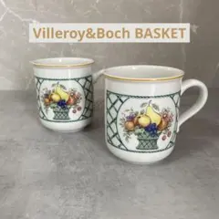 2025年最新】ビレロイボッホ バスケットの人気アイテム - メルカリ